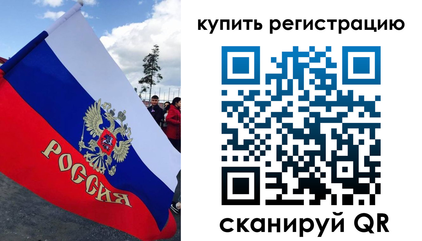 миграционный учет в Алуште