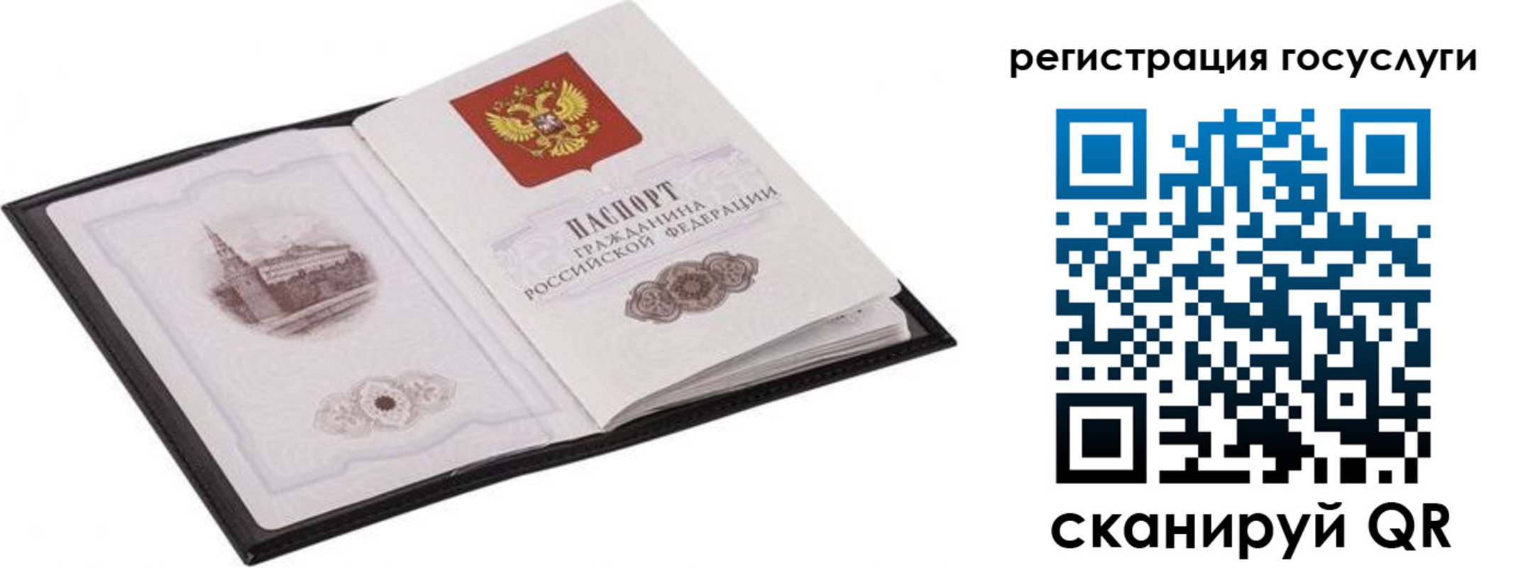 временная регистрация поиск в Алуште
