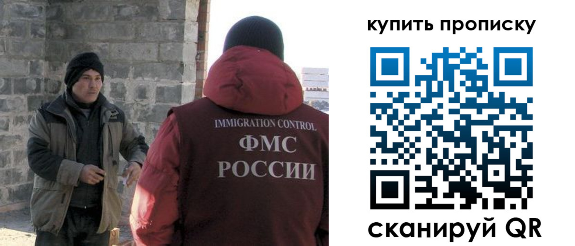 регистрация для школы в Алуште